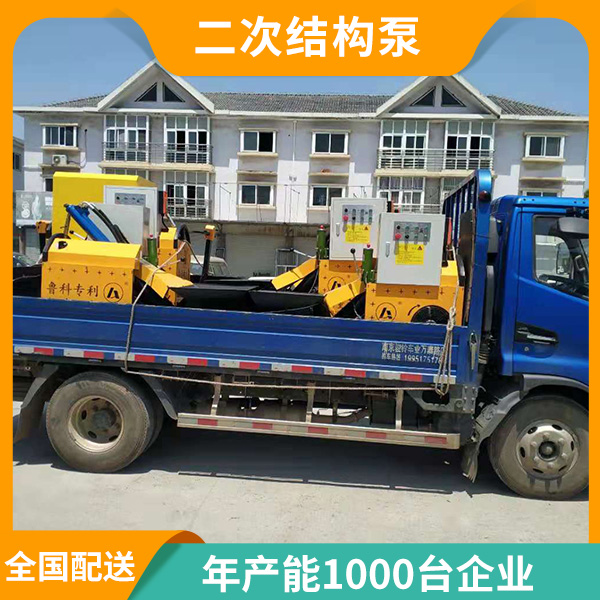 打二次結構柱輸送泵 打二次結構柱輸送泵